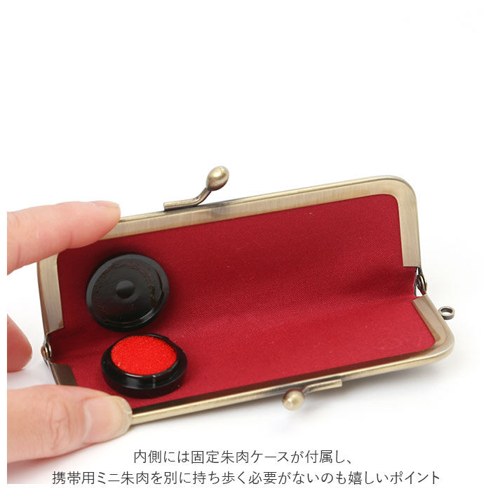 BACKYARD FAMILY「リアン Lien 印鑑ケース 2本収納 通販 はんこケース 朱肉付き 本革 がま口 馬革 朱肉」|その他|