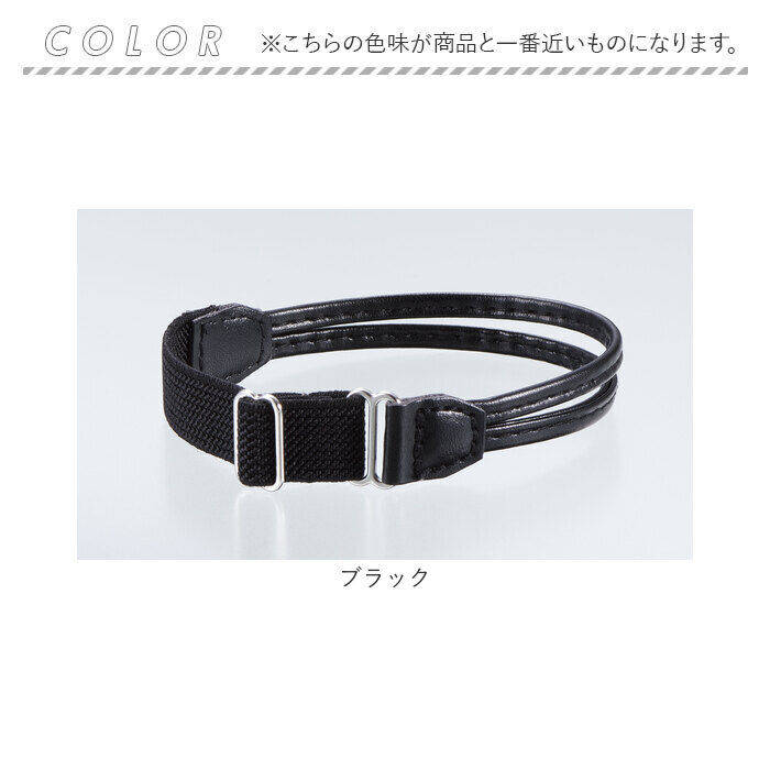 BACKYARD FAMILY「パンプス ストラップ 取り付け 通販 パンプスストラップ シューズ関連小物 ベルト固定 後付け」|その他|