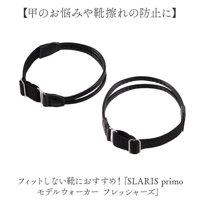 BACKYARD FAMILY「パンプス ストラップ 取り付け 通販 パンプスストラップ シューズ関連小物 ベルト固定 後付け」|その他|