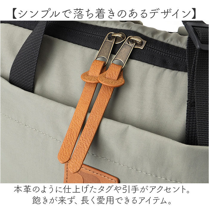 BACKYARD FAMILY「KIPPIS キッピス トートリュック 251-KESF340 通販 リュックサック バックパック」|リュック|
