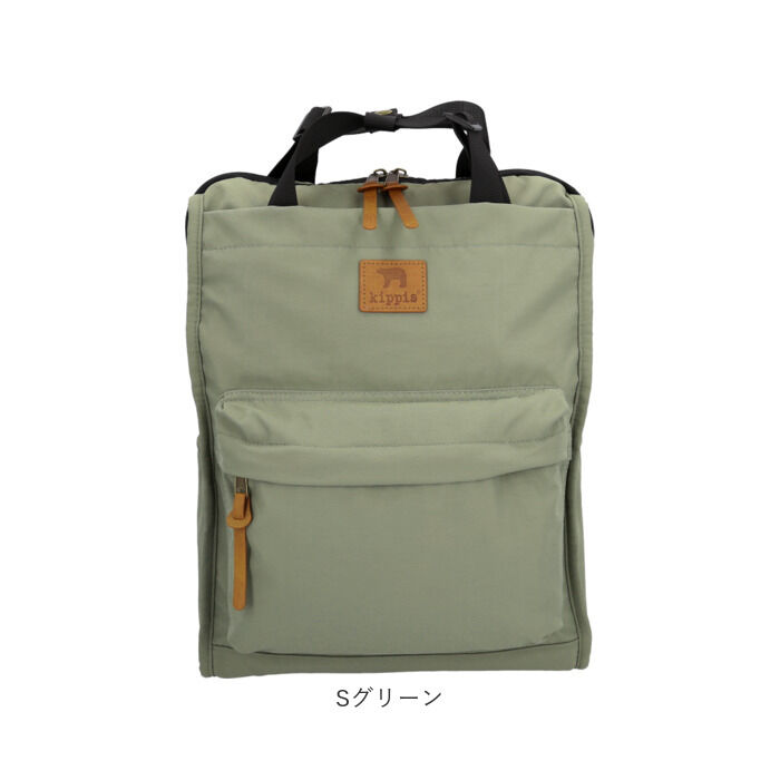 BACKYARD FAMILY「KIPPIS キッピス トートリュック 251-KESF340 通販 リュックサック バックパック」|リュック|