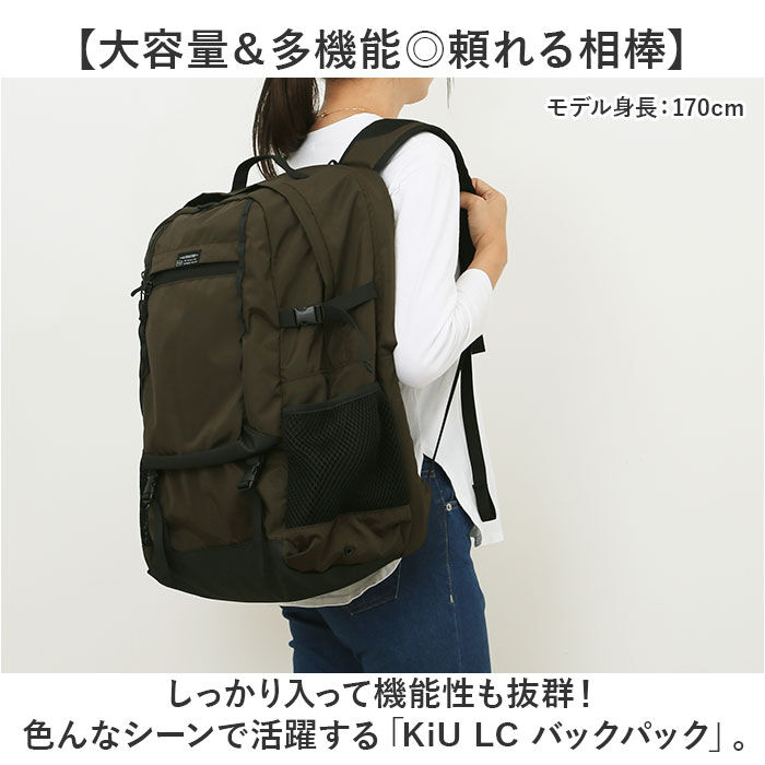 KiU「バックパック 大容量 通販 リュック リュックサック 男女兼用 容量37L バッグ かばん」|リュック|