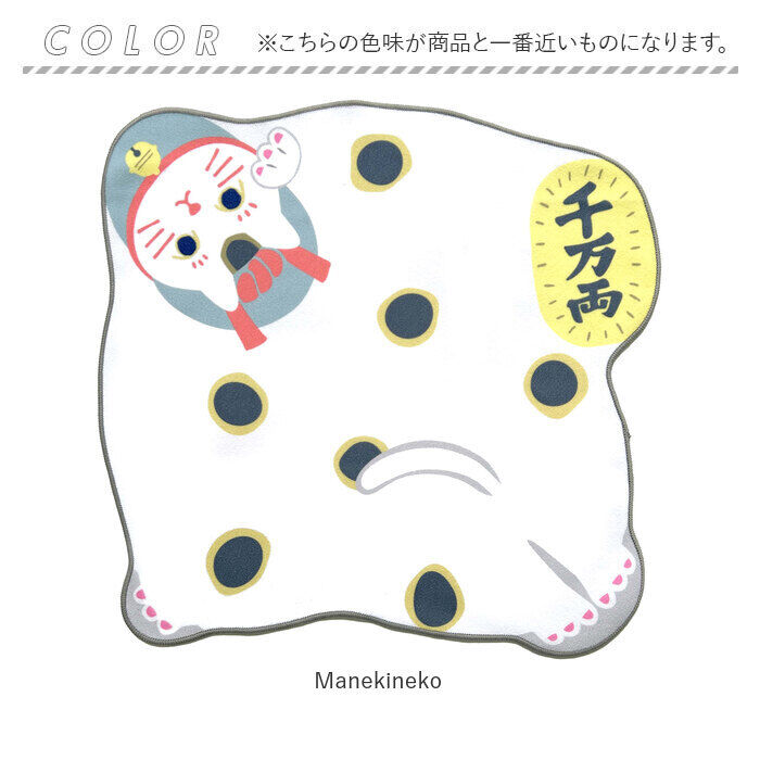 BACKYARD FAMILY「くっつく クロス 通販 ランチクロス タオル くっつくクロス 風呂敷 ふろしき 包むだけ お弁当袋」|その他|