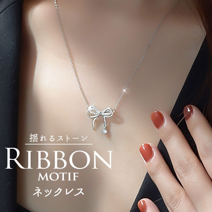 BACKYARD FAMILY「ネックレス レディース シルバー 通販 ペンダント 首飾り アクセサリー ジュエリー リボン」|その他|