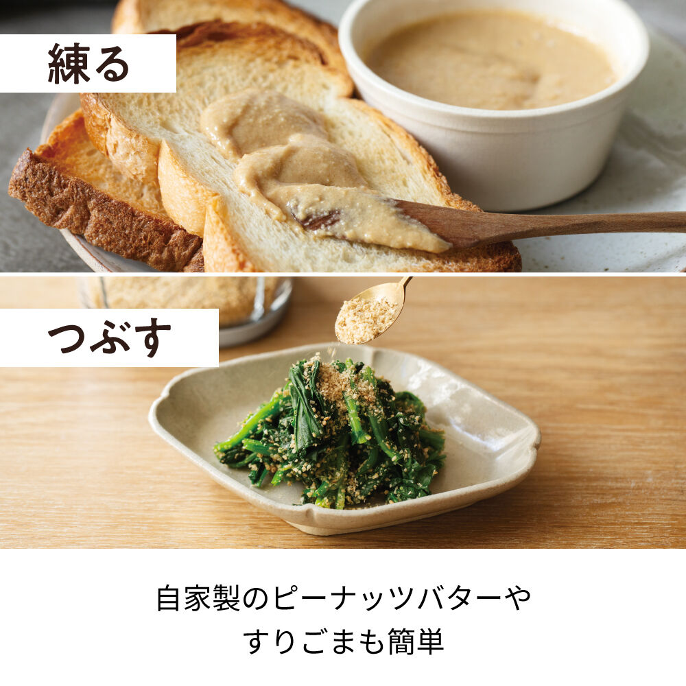 recolte「レコルト  コードレス　カプセルカッターボンヌ RCP-7」|電化製品|