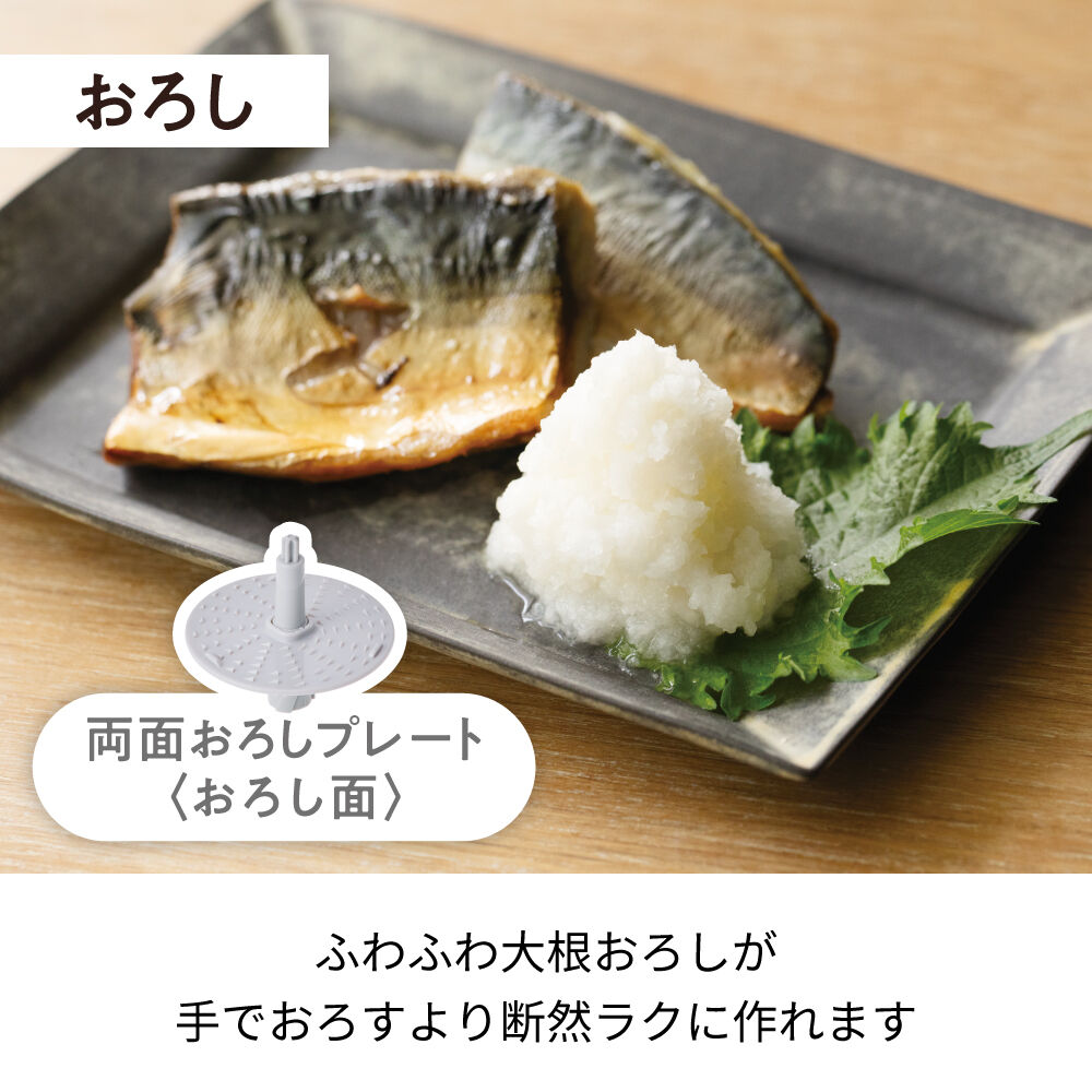 recolte「レコルト  コードレス　カプセルカッターボンヌ RCP-7」|電化製品|