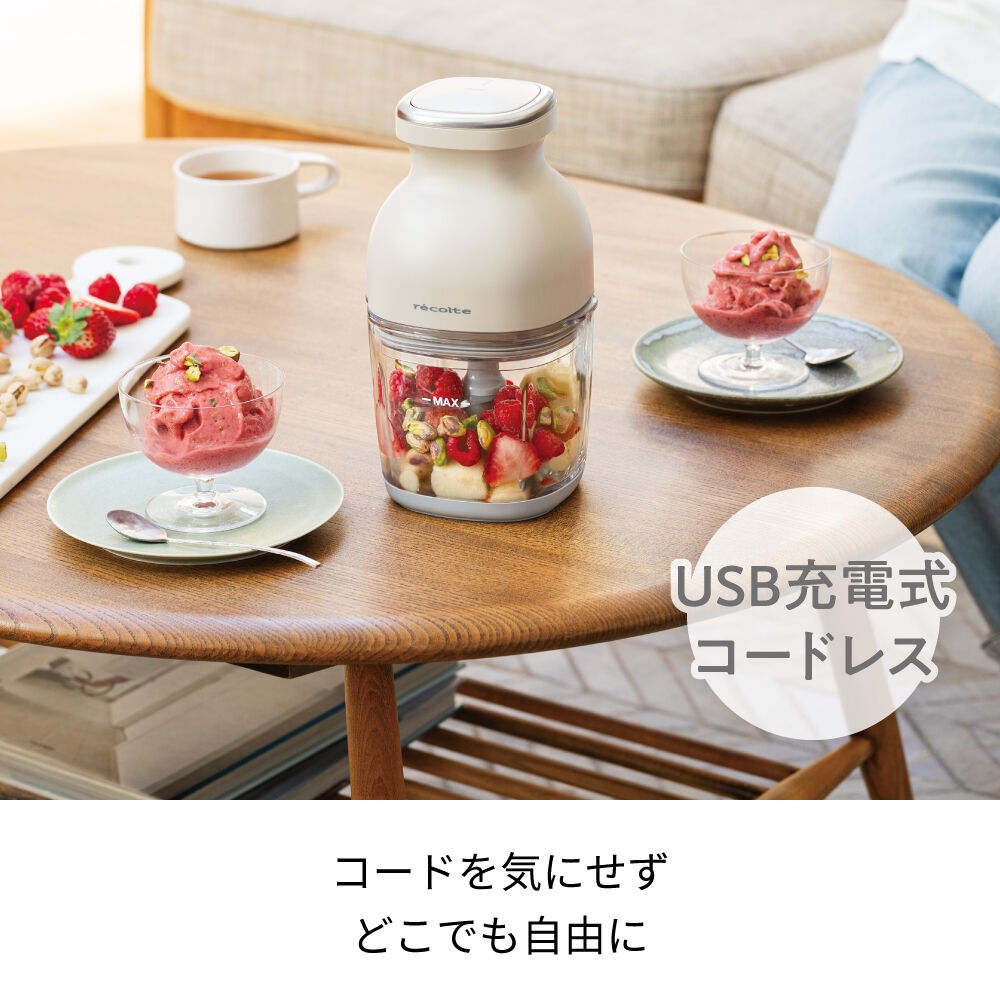 recolte「レコルト  コードレス　カプセルカッターボンヌ RCP-7」|電化製品|