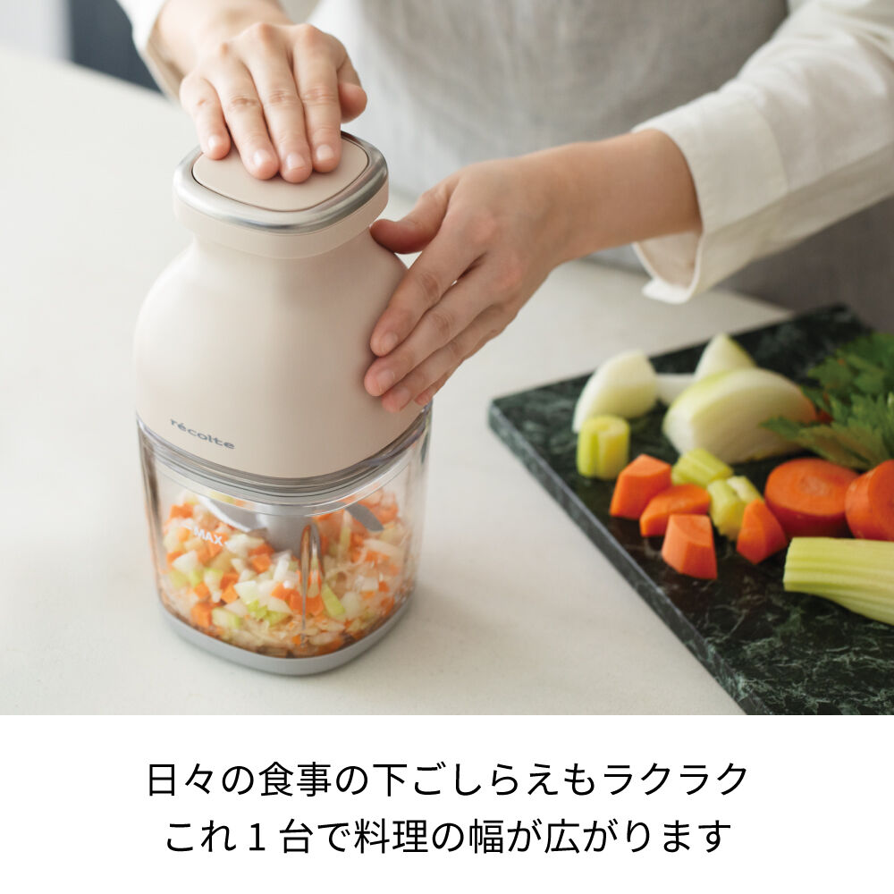 recolte「レコルト  コードレス　カプセルカッターボンヌ RCP-7」|電化製品|