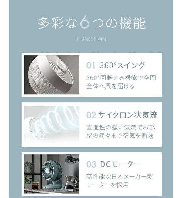 journal standard Furniture「《WEB限定》【AND DECO/アンドデコ】360 circulator i　サーキュレーター」|電化製品|