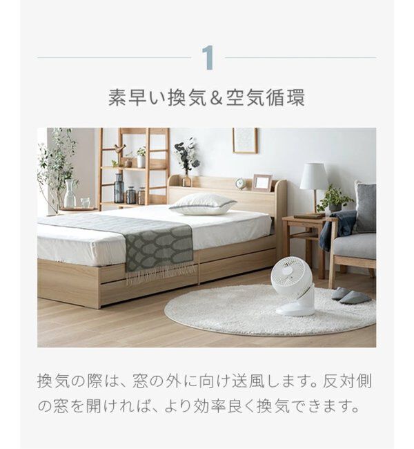 journal standard Furniture「《WEB限定》【AND DECO/アンドデコ】360 circulator i　サーキュレーター」|電化製品|