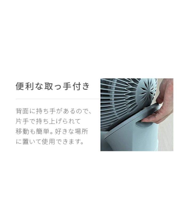 journal standard Furniture「《WEB限定》【AND DECO/アンドデコ】360 circulator i　サーキュレーター」|電化製品|