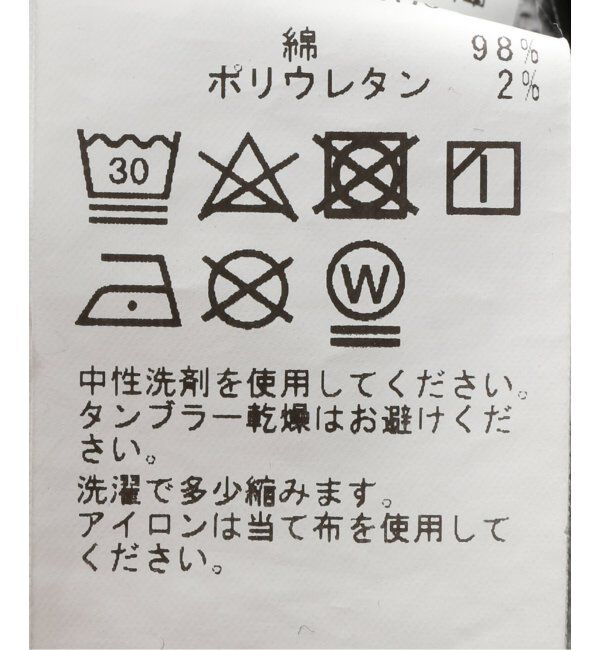 FRAMeWORK「≪追加・ベストセラー≫デニムストレートパンツ」|デニム|