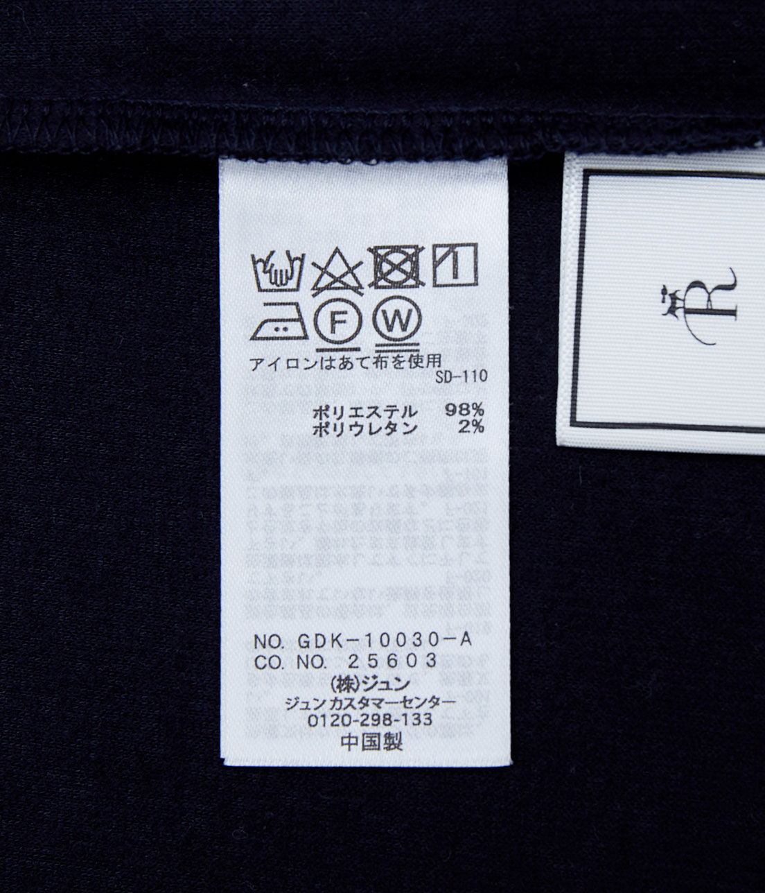 Rope&rsquo;Picnic「【着丈が選べる】サカリバボリュームコーディガン」|カーディガン|