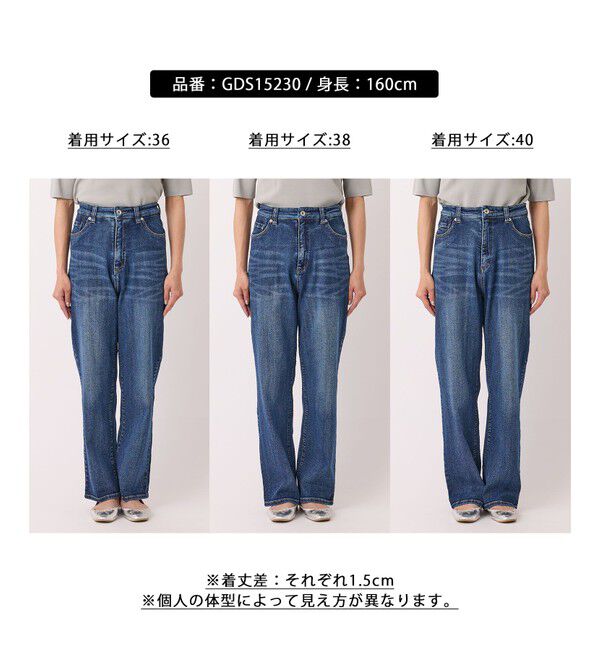 Rope&rsquo;Picnic「【ウエスト革命デニム】ウエストシェイプハイライズマムジーンズ」|デニム|