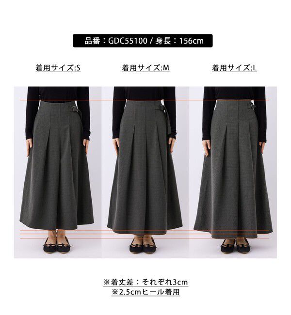 Rope&rsquo;Picnic「レディハンサムシリーズ ウールライクタックキルトスカート/セットアップ対応」|スカート|