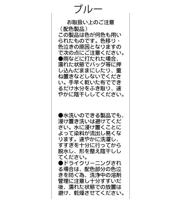  「ギャザーVノースリシャツ」|シャツ・ブラウス|