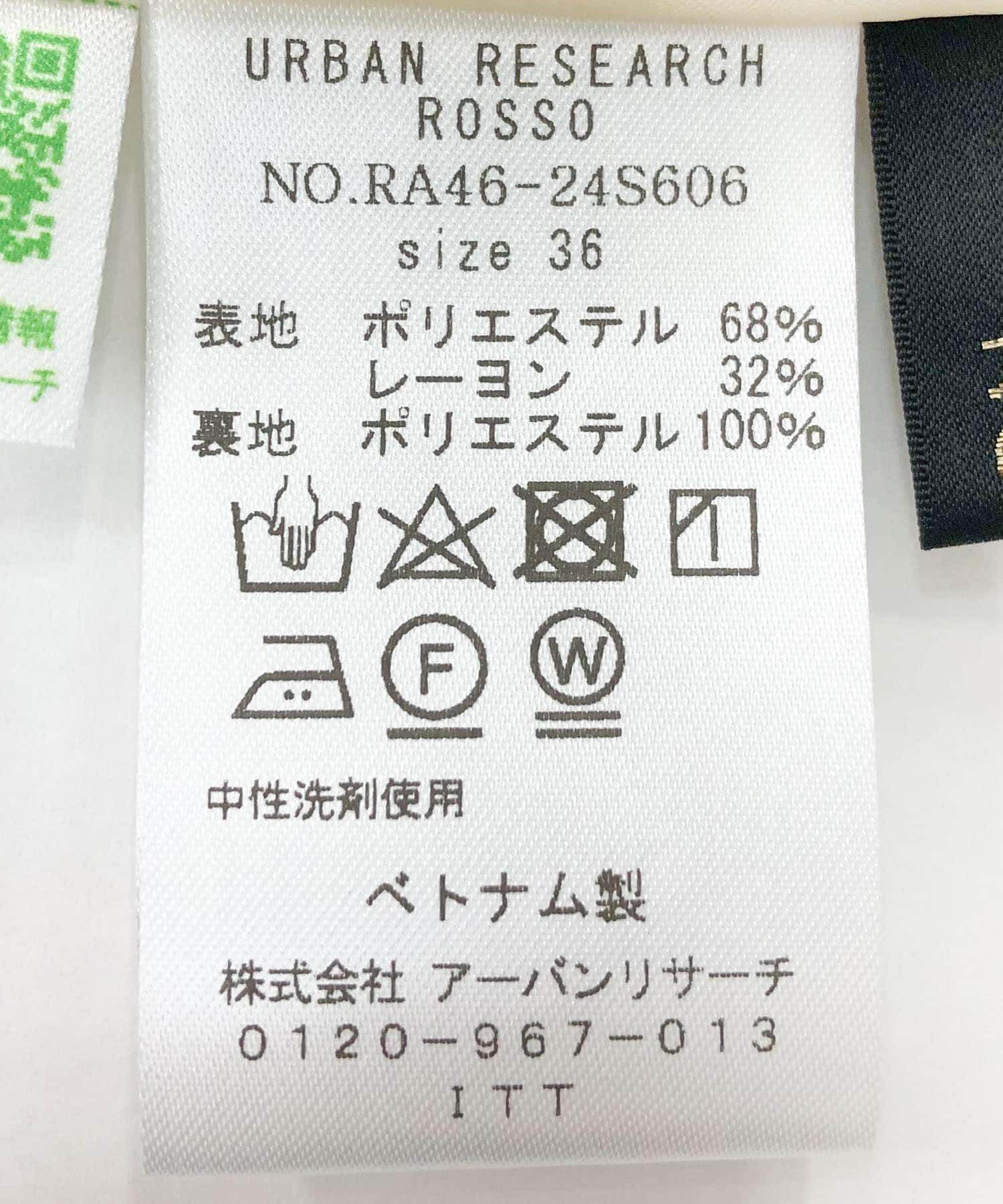 URBAN RESEARCH ROSSO「ジャガードドレスパンツ」|その他|