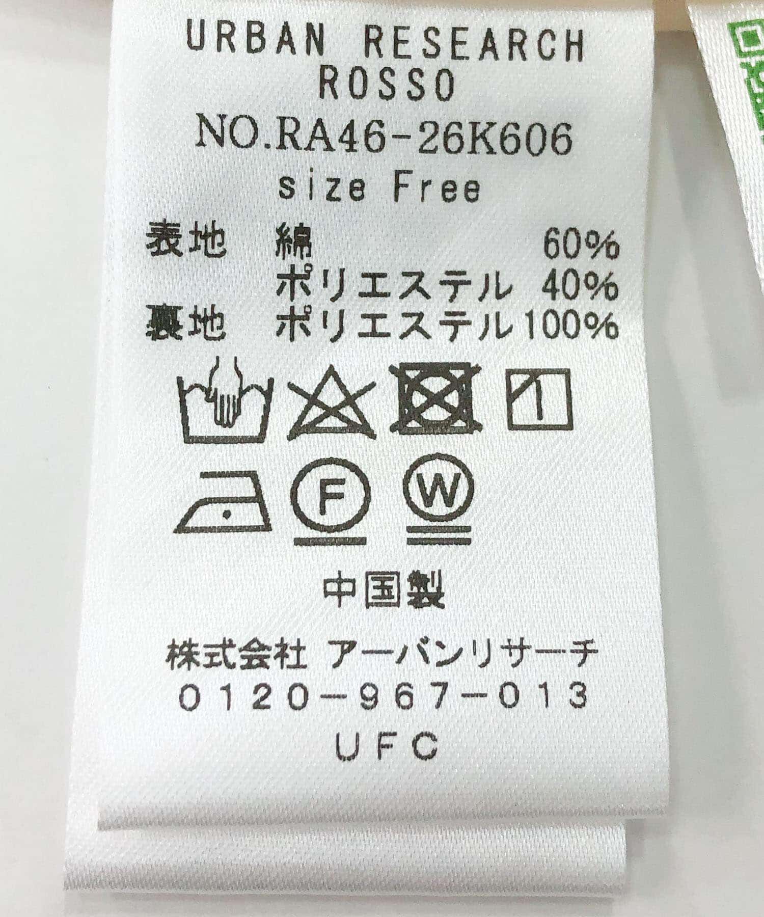 URBAN RESEARCH ROSSO「Uネックフォルムジャンパーワンピース」|ワンピース|