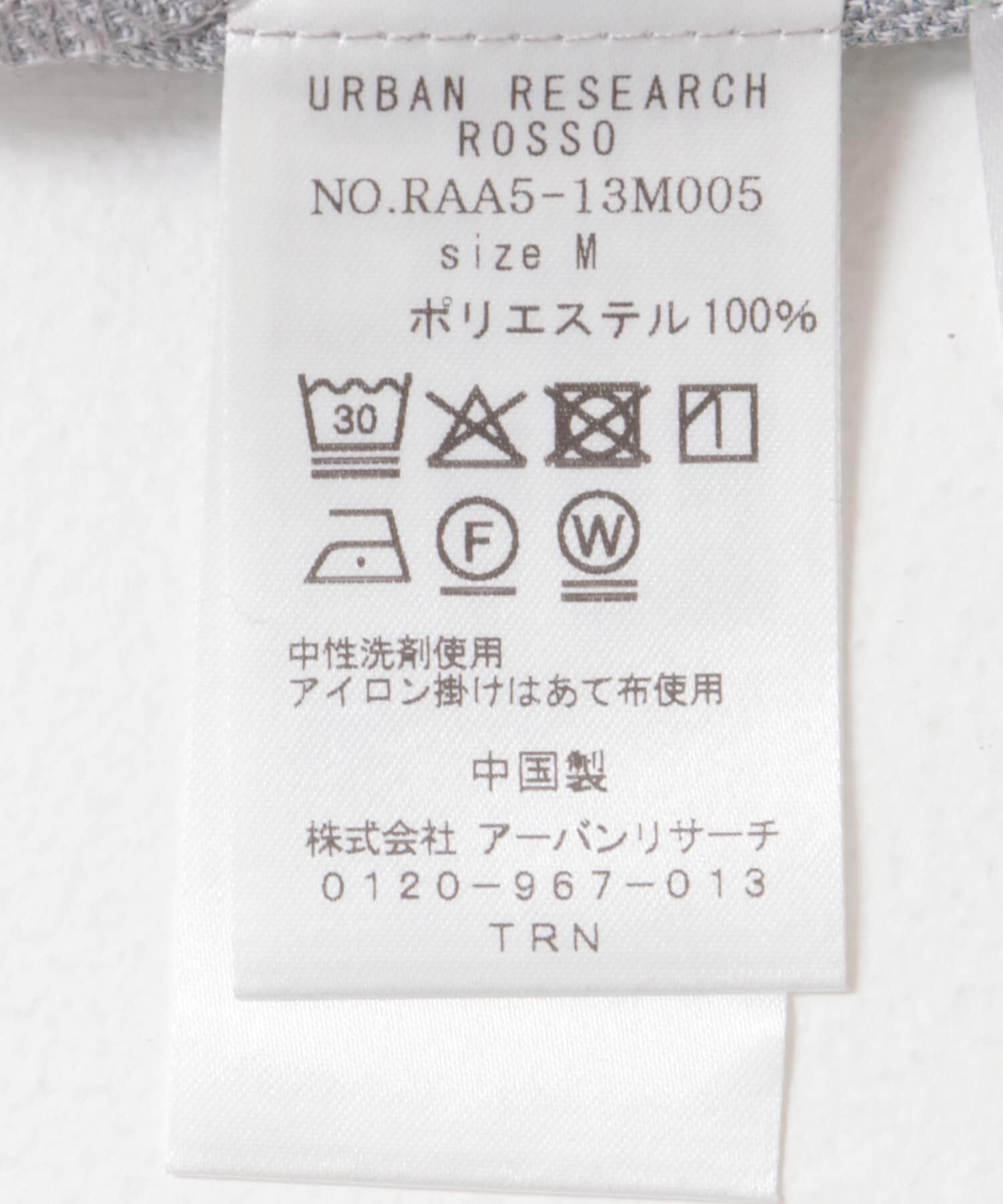 URBAN RESEARCH ROSSO「『WEB限定』『セットアップ対応』パナマ風スキッパーシャツ」|シャツ・ブラウス|