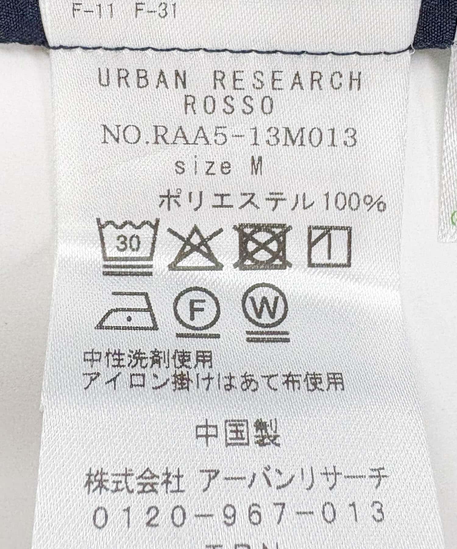 URBAN RESEARCH ROSSO「『WEB限定』『ｾｯﾄｱｯﾌﾟ対応/XLｻｲｽﾞあり』ｼｱｻｯｶｰｽｷｯﾊ 」|シャツ・ブラウス|