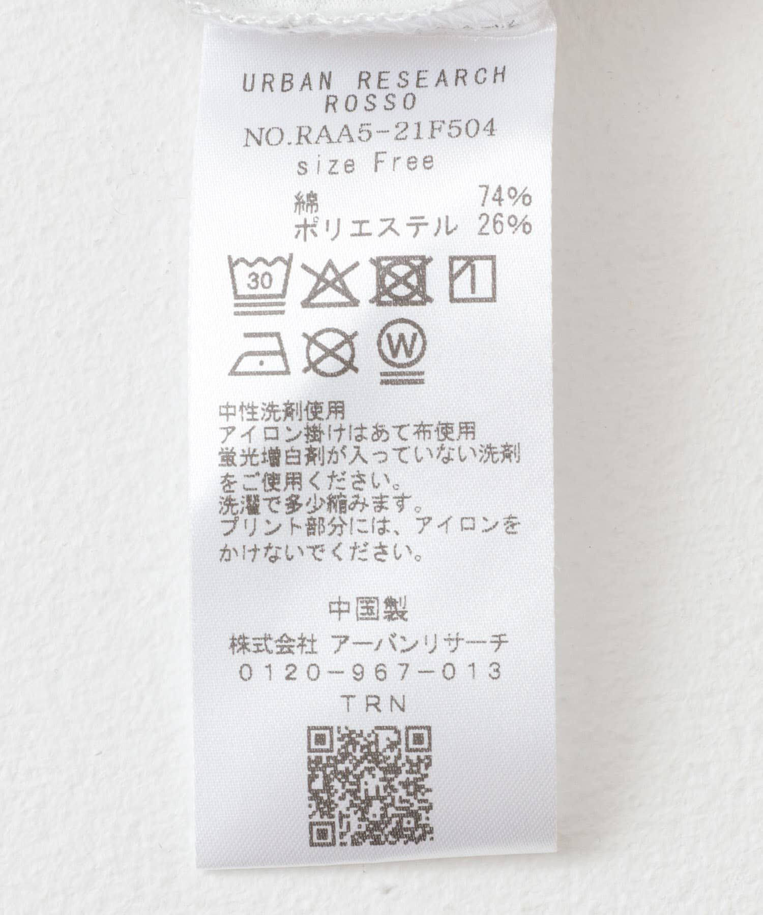 URBAN RESEARCH ROSSO「F by ROSSO　ロゴプリントTシャツ」|Tシャツ・カットソー|