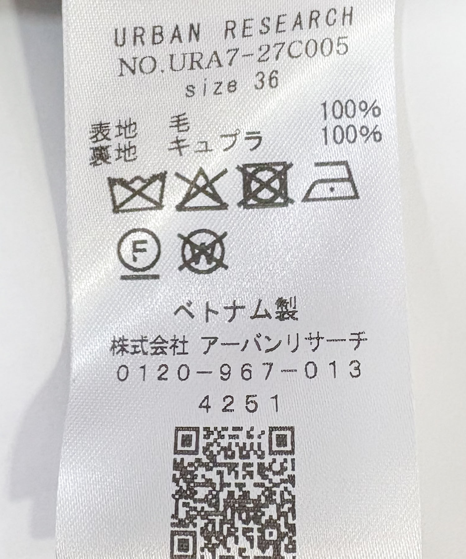 URBAN RESEARCH「ブリティッシュウールツイードジャケット」|ノーカラーコート|