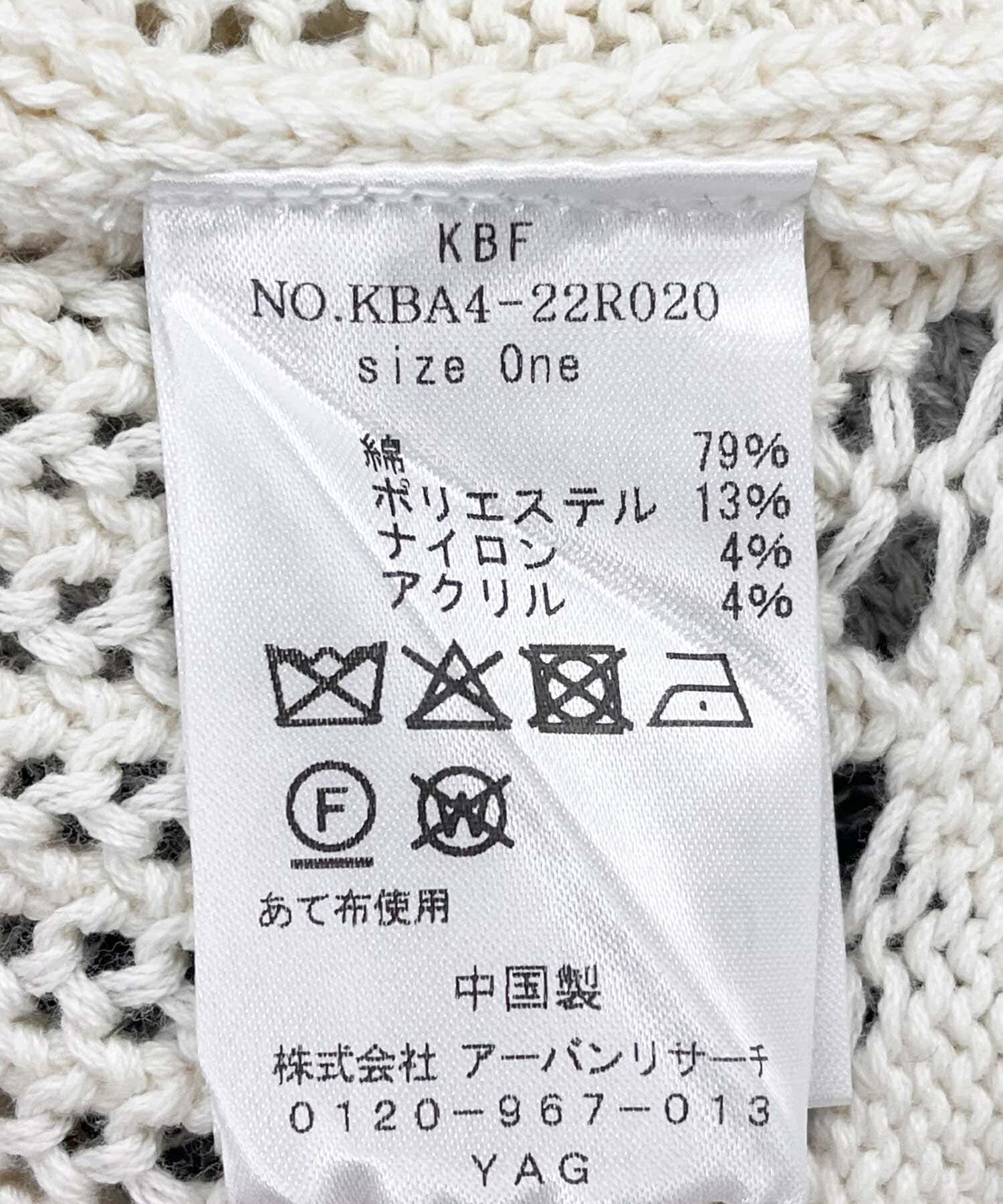  「パッチワークショートカーディガン」|カーディガン|