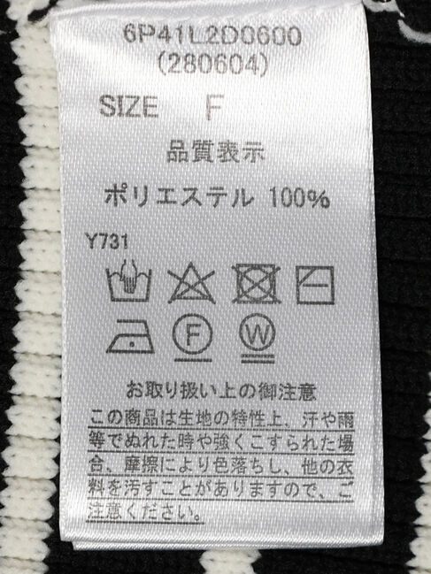 Green Parks「・ELENCARE　DUE　W　ZIP　ボーダーカーデ」|カーディガン|