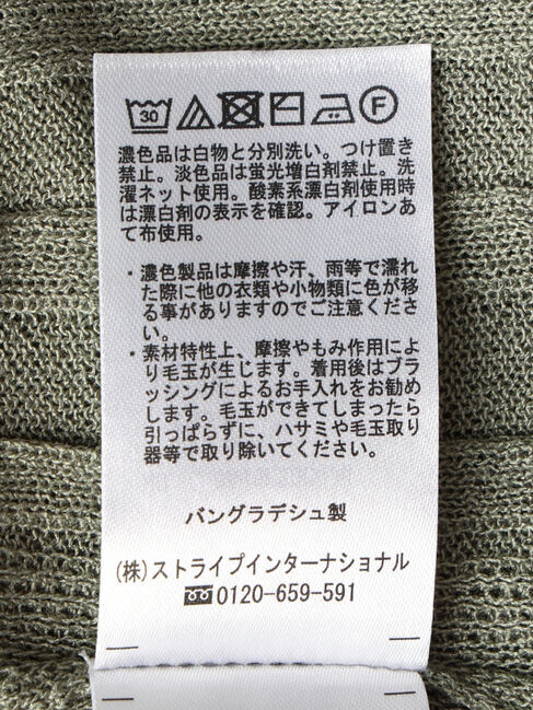 Green Parks「推しニット　リブ編みミドル丈カーディガン」|カーディガン|