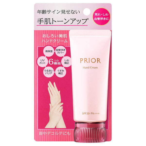  「プリオール おしろい美肌 ハンドクリーム 本体/アロマブーケのほのかな香り (40g)」|ハンドケア|