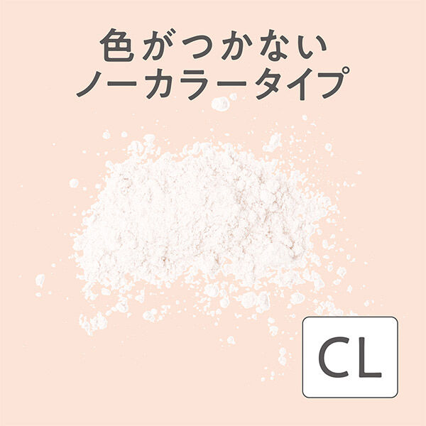 セザンヌ「セザンヌ 毛穴レスパウダー CL クリア」|フェイスパウダー|