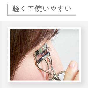 ORBIS「ORBIS アイラッシュカーラー　　」|その他|