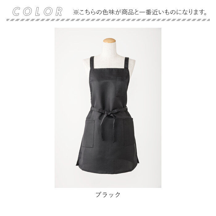 BACKYARD FAMILY「エプロン おしゃれ 通販 エプロン ナチュラル レディース 短め ショート丈 ブラック ポケット」|食器・キッチングッズ|