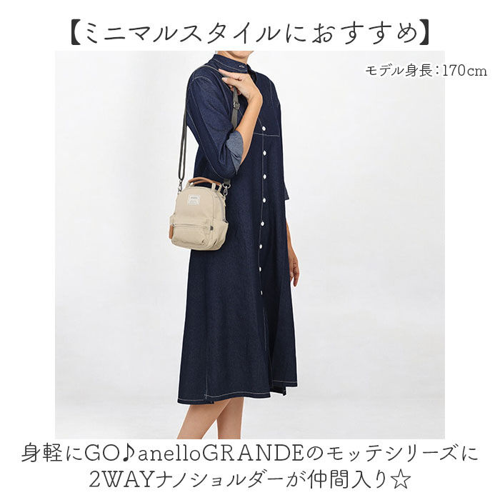 BACKYARD FAMILY「アネログランデ ショルダーバッグ GHM0559 通販 anelloGRANDE ショルダーバック」|ショルダー・メッセンジャー|