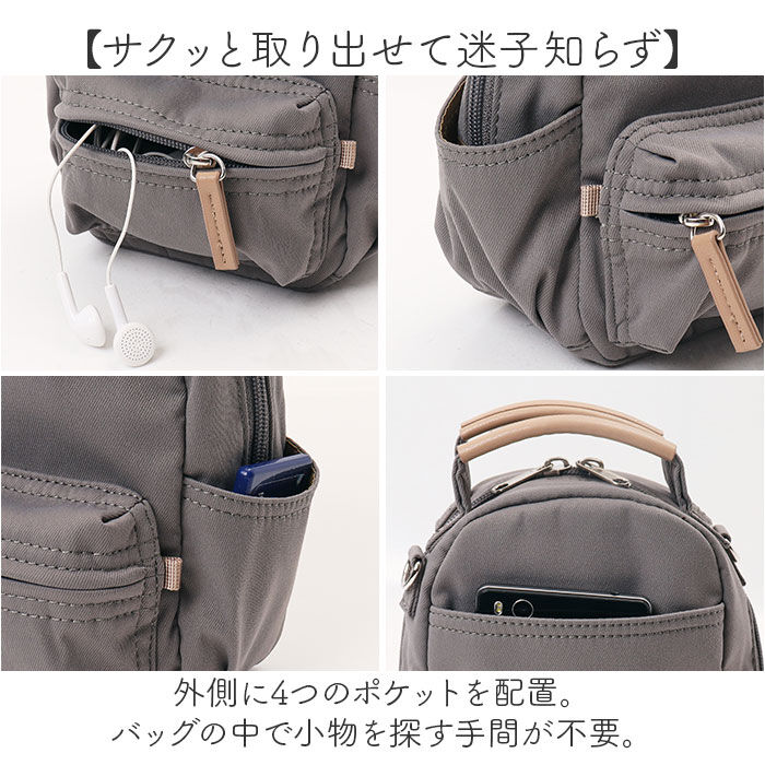 BACKYARD FAMILY「アネログランデ ショルダーバッグ GHM0559 通販 anelloGRANDE ショルダーバック」|ショルダー・メッセンジャー|