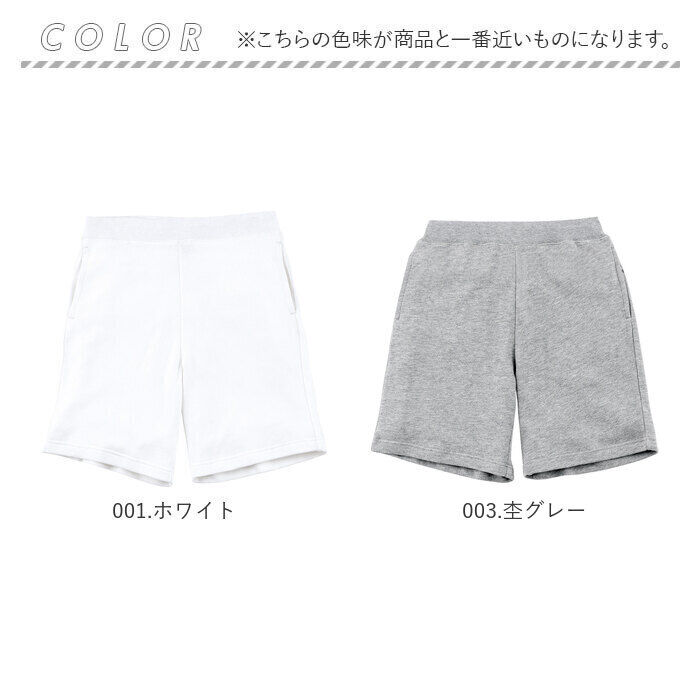 BACKYARD FAMILY「グリマー ハーフパンツ glimmer 00220-MHP 通販 メンズ ショートパンツ」|その他|