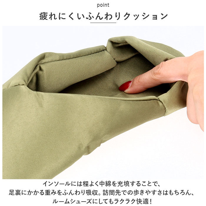 BACKYARD FAMILY「notch ノッチ スリッパ 通販 ポータブルスリッパ かかと 立てる 踏む 2WAY V字」|ルームシューズ|