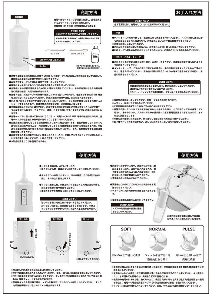 BACKYARD FAMILY「口腔洗浄器 ウォーターフロス 通販 オーラルフレッシュ 口腔洗浄機 水流 歯ブラシ 電動 洗浄」|その他|