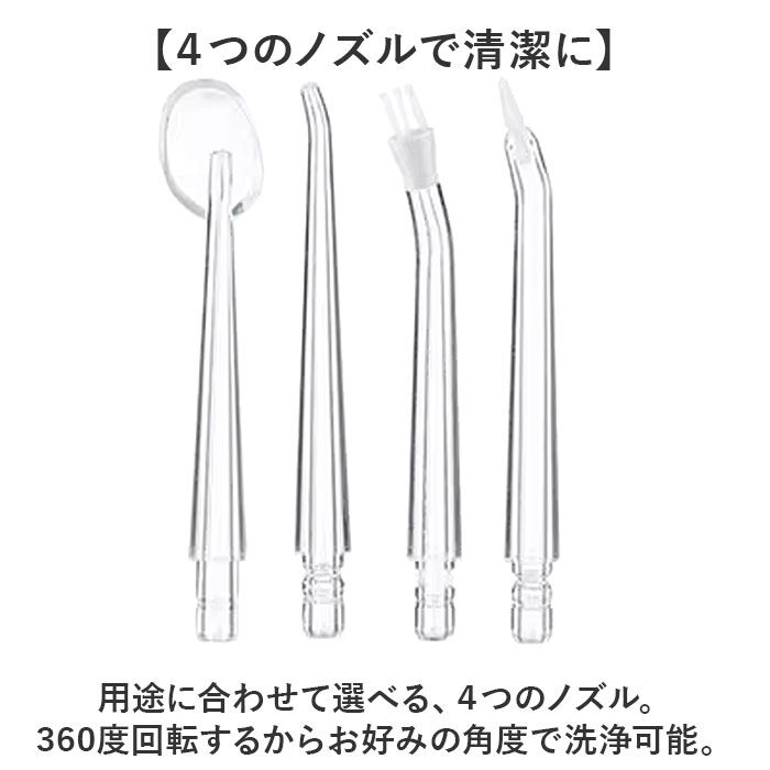 BACKYARD FAMILY「口腔洗浄器 ウォーターフロス 通販 オーラルフレッシュ 口腔洗浄機 水流 歯ブラシ 電動 洗浄」|その他|