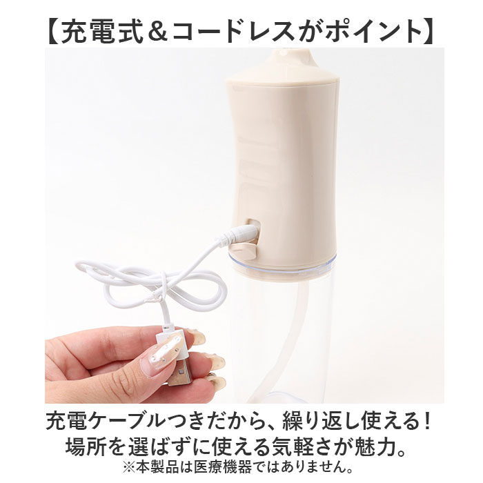 BACKYARD FAMILY「口腔洗浄器 ウォーターフロス 通販 オーラルフレッシュ 口腔洗浄機 水流 歯ブラシ 電動 洗浄」|その他|