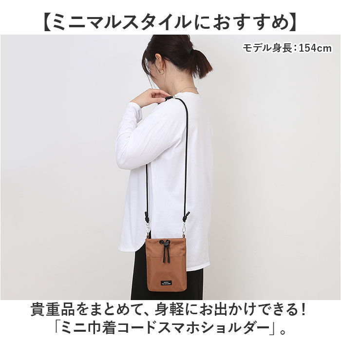 BACKYARD FAMILY「スマホショルダーバッグ 軽い 通販 スマホポーチ スマホ ショルダーバッグ スマートフォン ポーチ」|ショルダー・メッセンジャー|