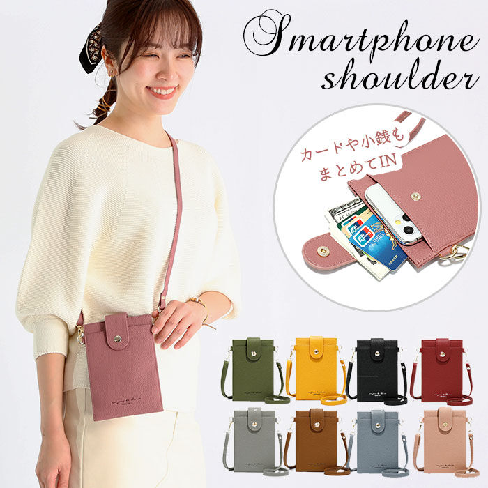 BACKYARD FAMILY「スマホポーチ レディース 通販 おしゃれ アウトドア スマホショルダーポーチ」|ショルダー・メッセンジャー|