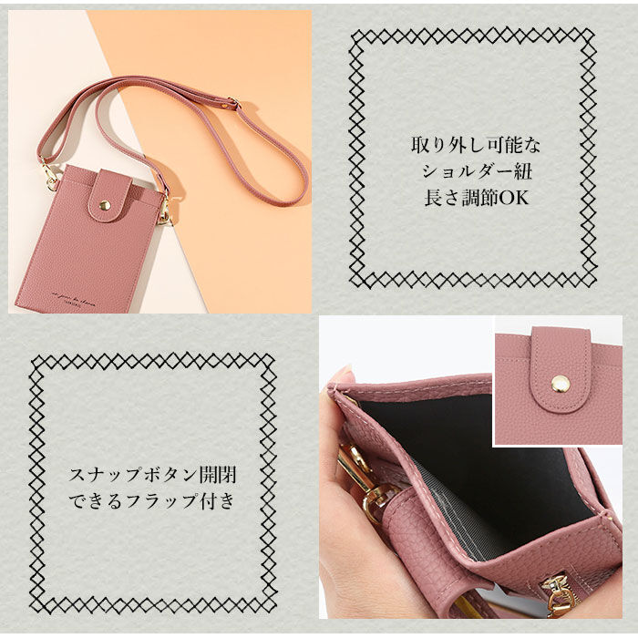 BACKYARD FAMILY「スマホポーチ レディース 通販 おしゃれ アウトドア スマホショルダーポーチ」|ショルダー・メッセンジャー|