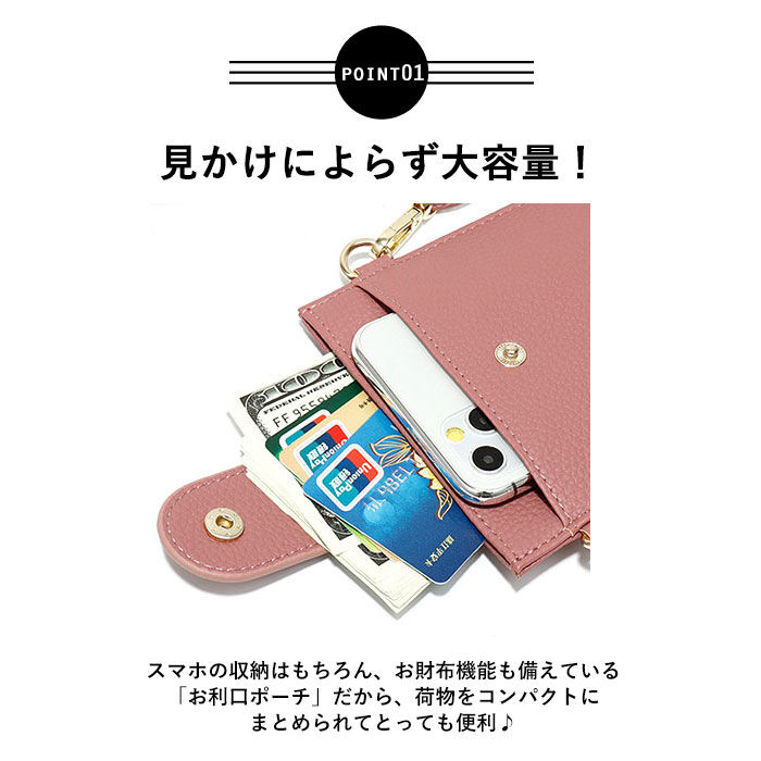 BACKYARD FAMILY「スマホポーチ レディース 通販 おしゃれ アウトドア スマホショルダーポーチ」|ショルダー・メッセンジャー|