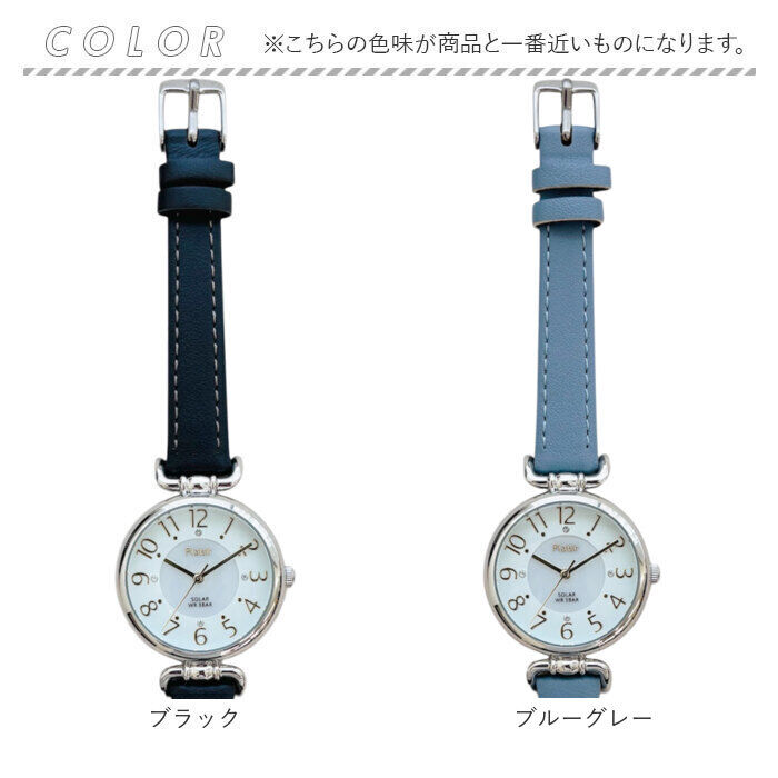 BACKYARD FAMILY「プレジール 腕時計 Plaisir TSS-905 通販 リストウォッチ ソーラーウォッチ」|腕時計|