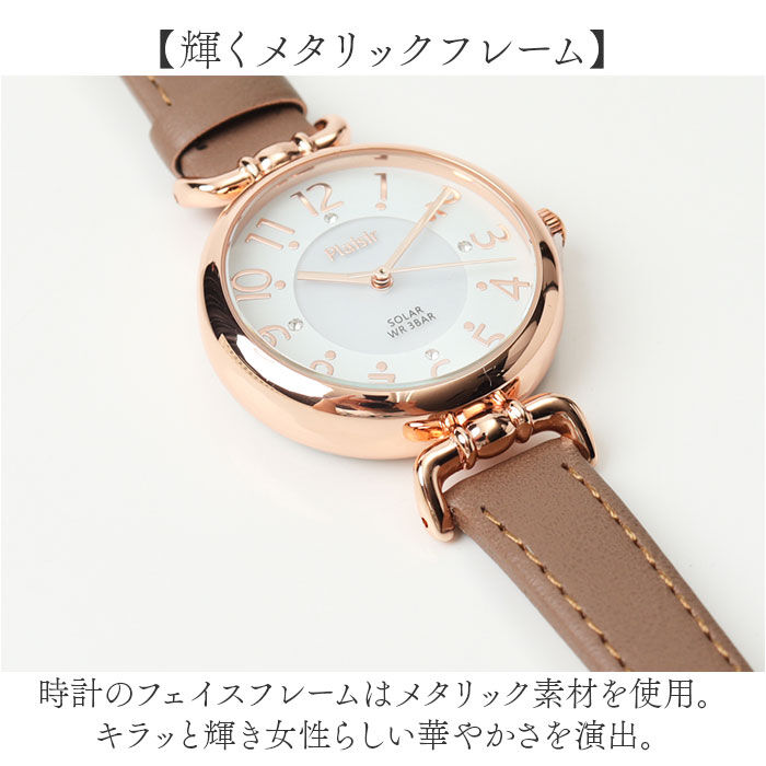 BACKYARD FAMILY「プレジール 腕時計 Plaisir TSS-905 通販 リストウォッチ ソーラーウォッチ」|腕時計|