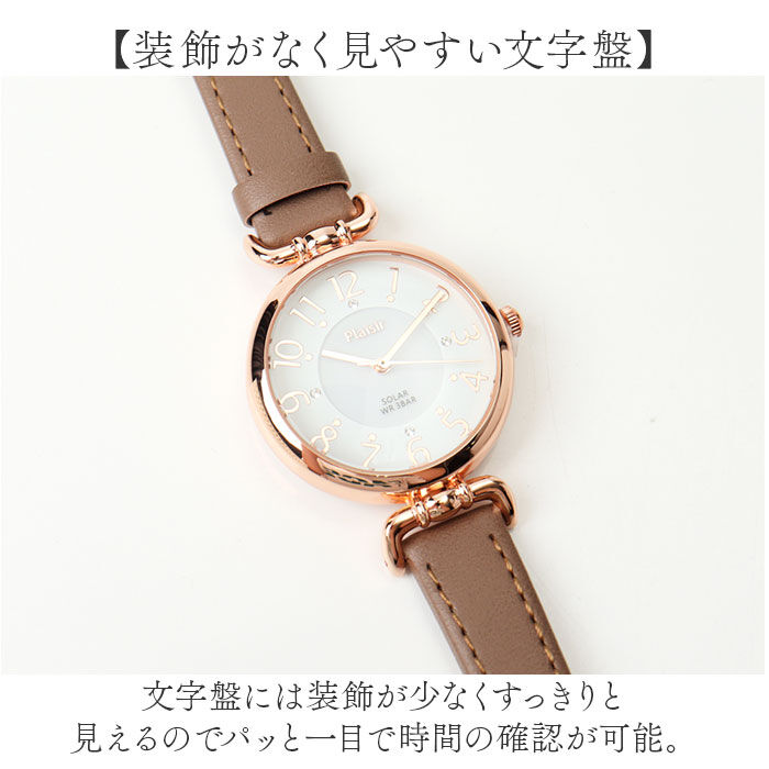 BACKYARD FAMILY「プレジール 腕時計 Plaisir TSS-905 通販 リストウォッチ ソーラーウォッチ」|腕時計|