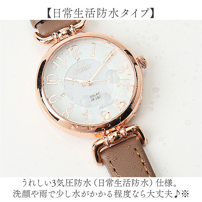 BACKYARD FAMILY「プレジール 腕時計 Plaisir TSS-905 通販 リストウォッチ ソーラーウォッチ」|腕時計|