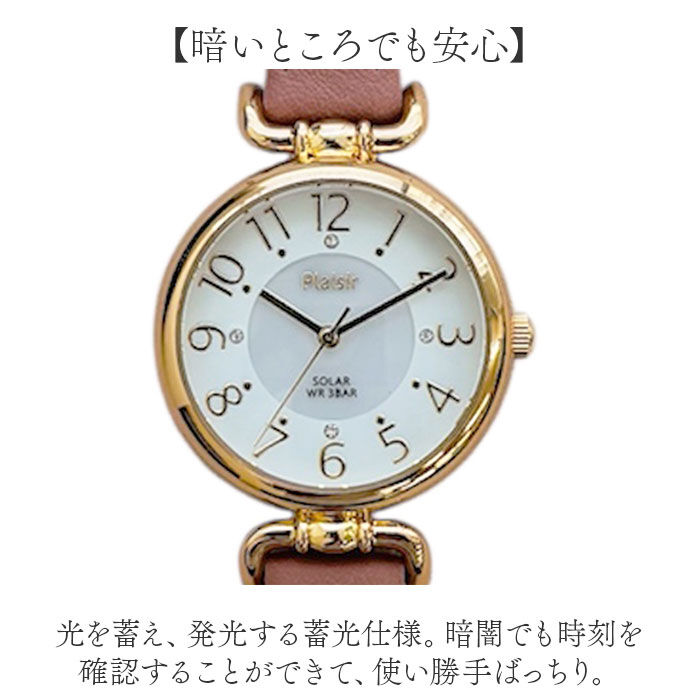 BACKYARD FAMILY「プレジール 腕時計 Plaisir TSS-905 通販 リストウォッチ ソーラーウォッチ」|腕時計|