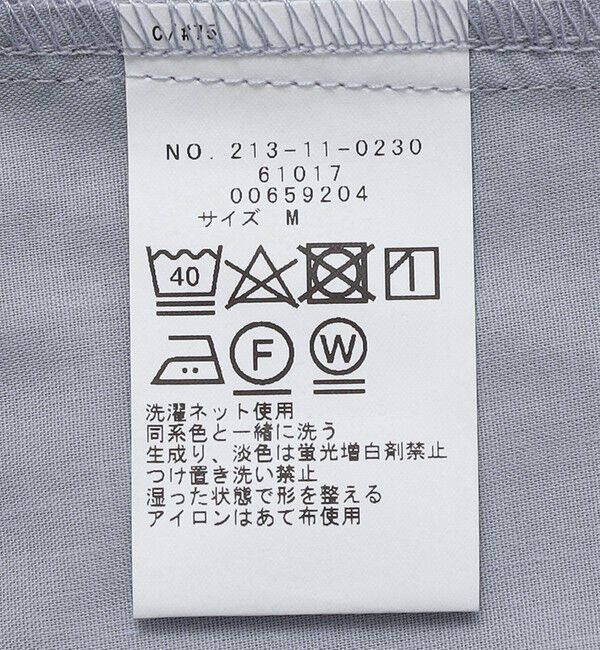 SHIPS Colors 「SHIPS Colors:ポリトロ ワイド テーパード イージーパンツ(セットアップ対応可能)」|その他|